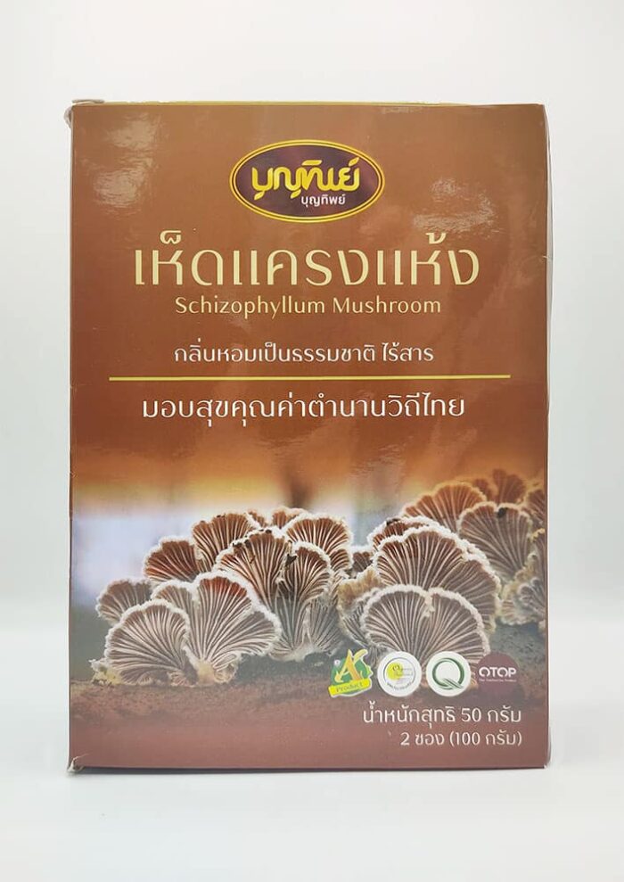 เห็ดแครงแห้ง ขนาด 25 กรัม ตรา บุญทิพย์