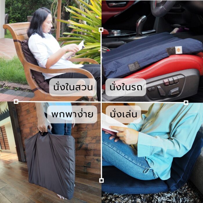เบาะรองนั่งยางพารา รุ่น Bubble ตรา ParaRuksa - รูปภาพ 6