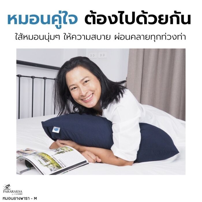 หมอนยางพาราบด ไซส์ M ตรา ParaRuksa - รูปภาพ 11