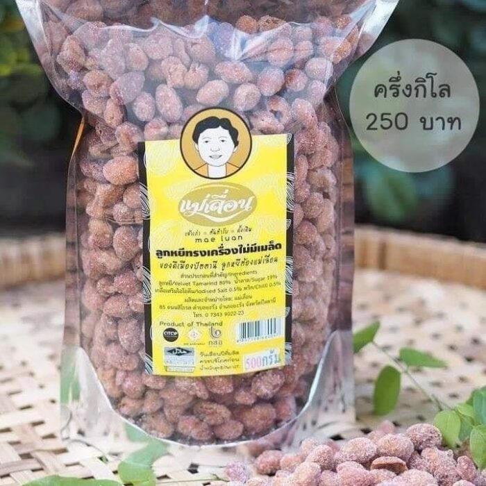 ลูกหยีทรงเครื่องไม่มีเมล็ด ตรา ลูกหยีแม่เลื่อน
