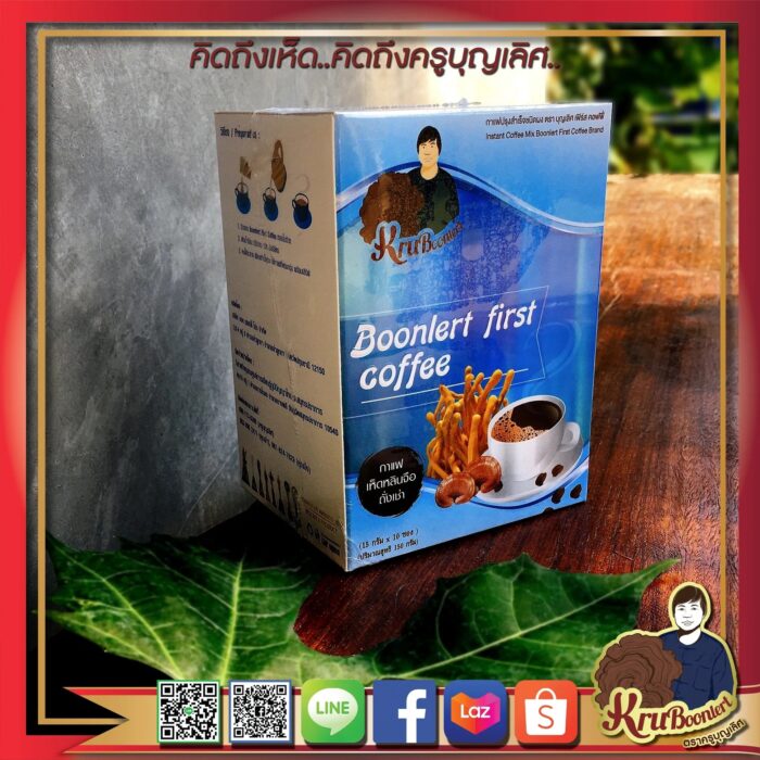 กาแฟผสมหลินจือถั่งเช่า ตรา ครูบุญเลิศ