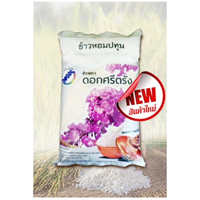 ข้าวหอมปทุม ตราดอกศรีตรัง บรรจุ 5 กิโลกรัม - รูปภาพ 2