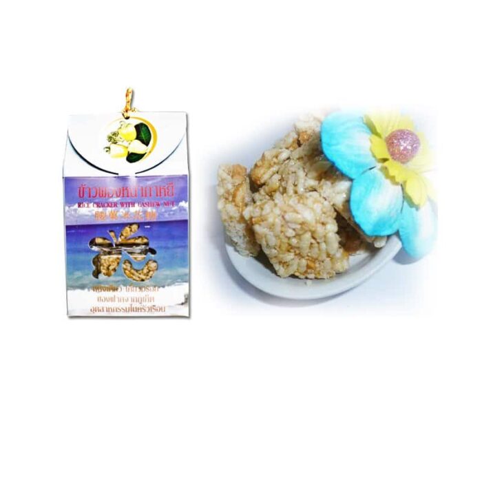 ข้าวพองหน้ากาหยี Rice Cracker with Cashew Nut ตรา กาหยีภูเก็ตน้องโอ