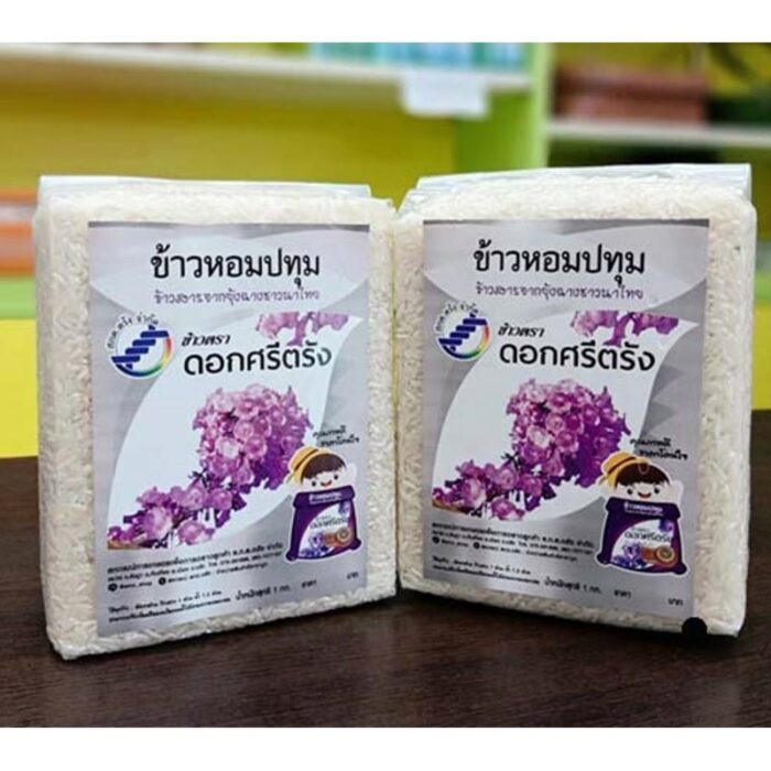 ข้าวหอมปทุม ตราดอกศรีตรัง บรรจุ 1 กิโลกรัม - รูปภาพ 3