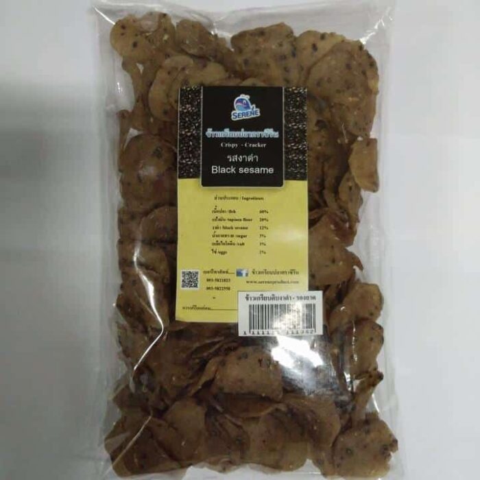 ข้าวเกรียบปลา ผสมงาดำ ตรา ซีรีน