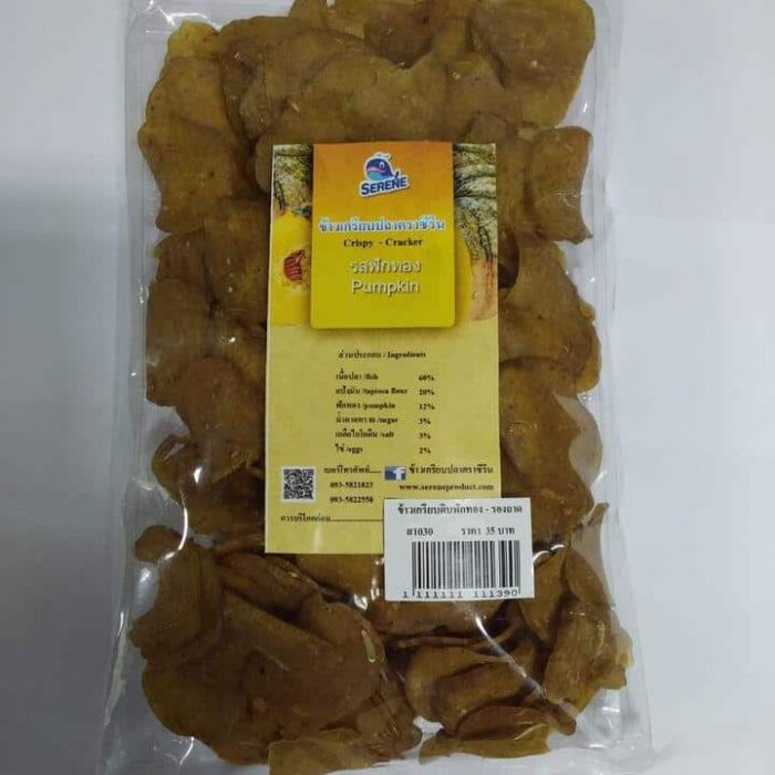 ข้าวเกรียบปลา ผสมฟักทอง ตรา ซีรีน