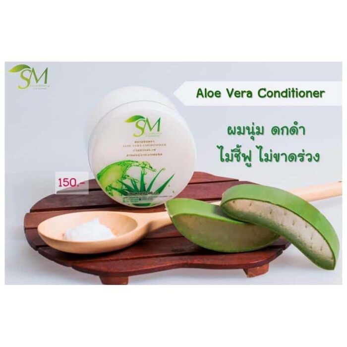 ครีมนวดผมว่านหางจระเข้ ตรา Siammintra Aloe Vera