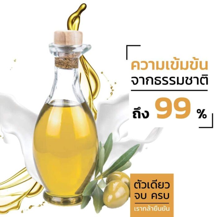Cleansing Milk Oil (คลีนซิ่งล้างเครื่องสำอาง) ตรา บ้านสมุนไพรอรุณี - รูปภาพ 4
