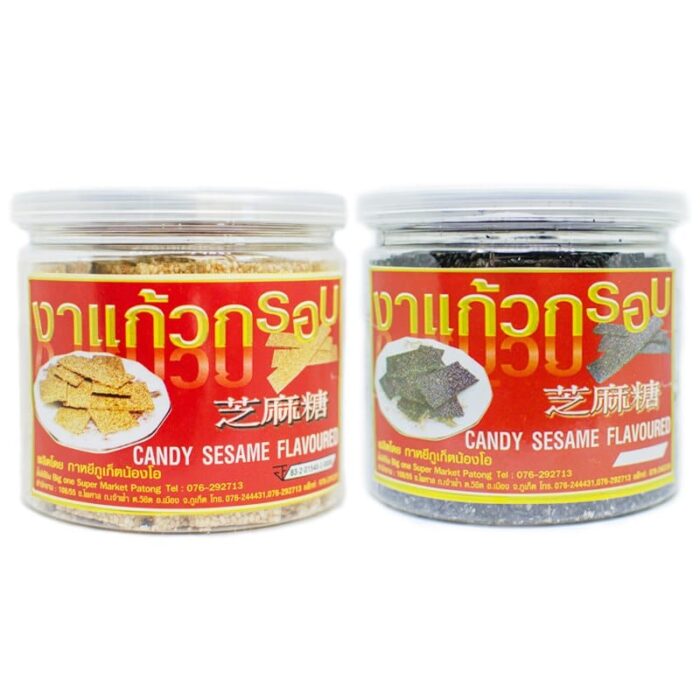 งาแก้วกรอบ Candy Sesame Flavoured ตรา กาหยีภูเก็ตน้องโอ