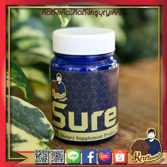 ชัวร์ SURE DIETARY SUPPLEMENT ตรา ครูบุญเลิศ