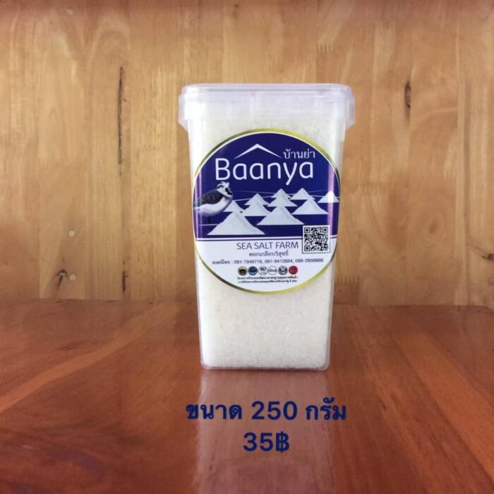 ดอกเกลือขนาด 250 g.