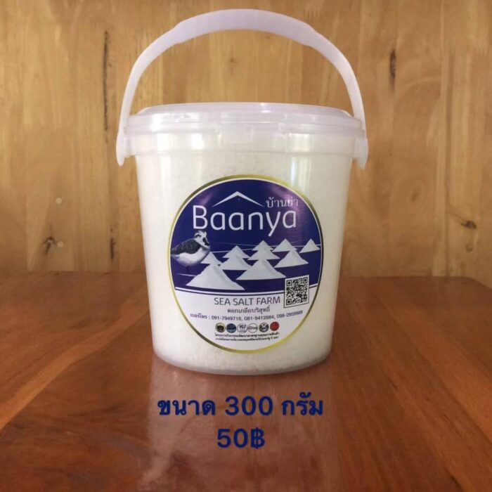 ดอกเกลือขนาด 300 g.