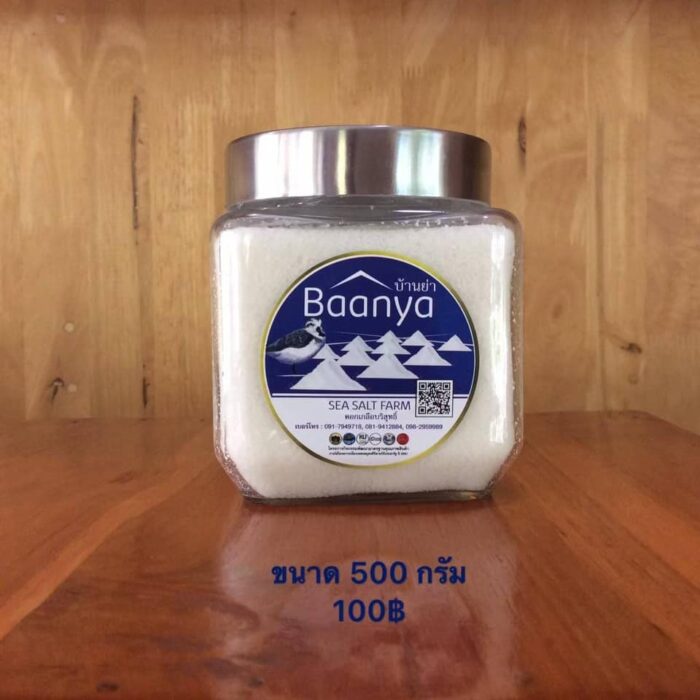 ดอกเกลือกระปุกแก้ว 500g.