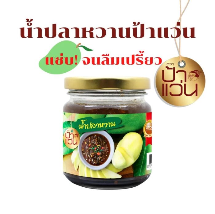 น้ำปลาหวาน ตรา ป้าแว่น