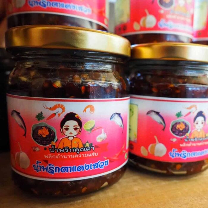 น้ำพริกตาแดงเสวย ตรา น้ำพริกคุณตา