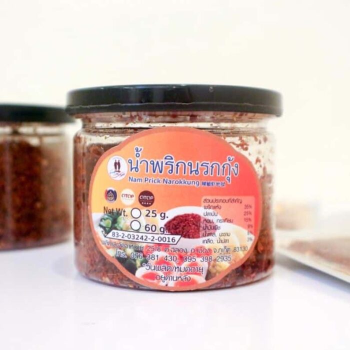 น้ำพริกนรกกุ้ง ตรา น้ำพริกอำไพวรรณ