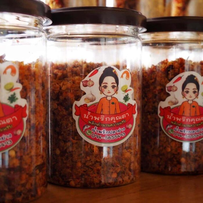 น้ำพริกปลาย่าง ตรา น้ำพริกคุณตา