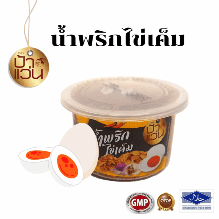 น้ำพริกไข่เค็ม ตรา ป้าแว่น