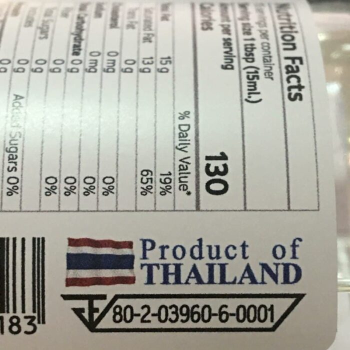 น้ำมันมะพร้าวสกัดเย็น ขนาด 220 ml แบบใหม่ ตรา ปาณิษา - Image 4