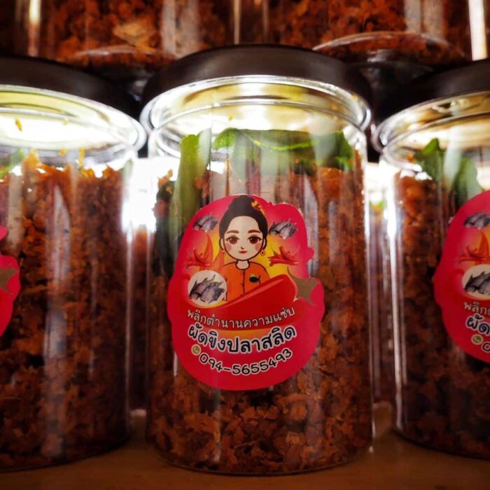 ผัดขิงปลาสลิด ตรา น้ำพริกคุณตา