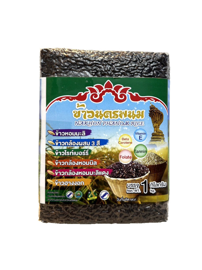 ข้าว ตรา ข้าวนครพนม ขนาด 1 กิโลกรัม