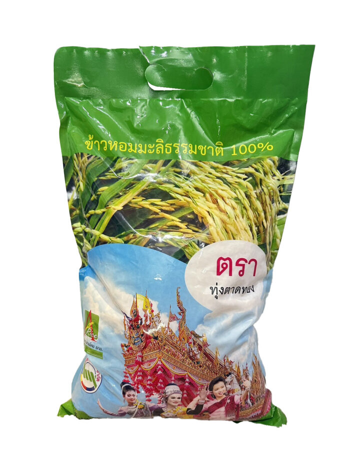 ข้าวหอมมะลิธรรมชาติ 100% ตรา ทุ่งตาดทอง