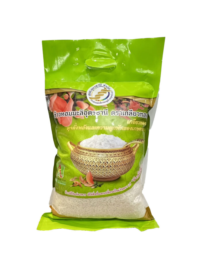 ข้าวหอมมะลิอุดรธานี ตรา เกลียวทอง