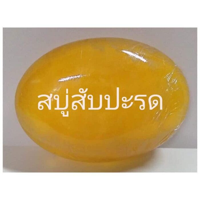 สบู่สมุนไพร - Image 6