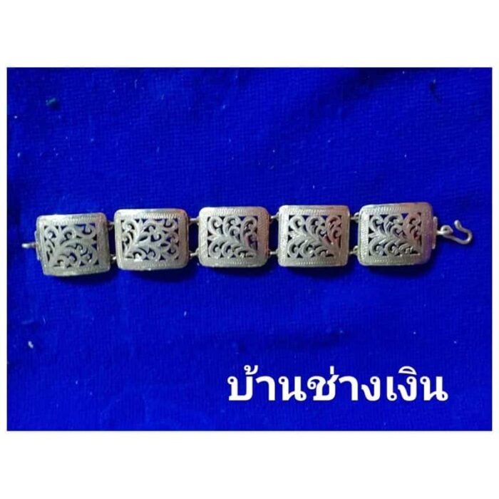 สร้อยข้อมือเงิน ตรา บ้านช่างเงิน