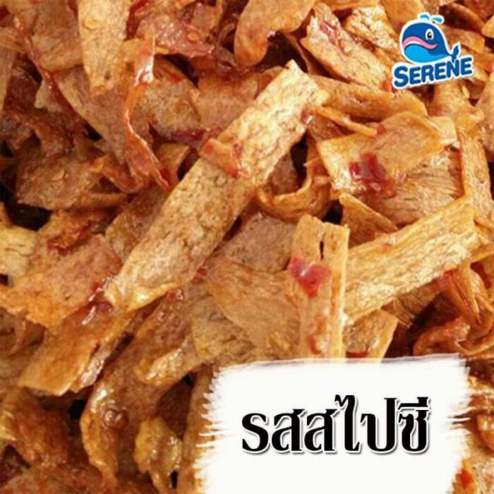 ข้าวเกรียบปลาเส้น รสสไปซี่ ตรา ซีรีน