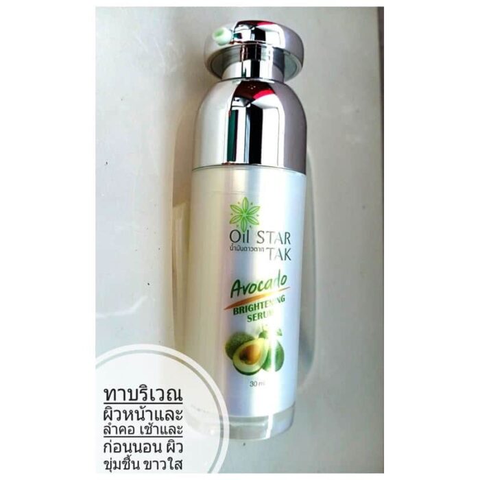 เซรั่มอะโวคาโด Serum Avocodo ตรา Oil Star Tak - รูปภาพ 2