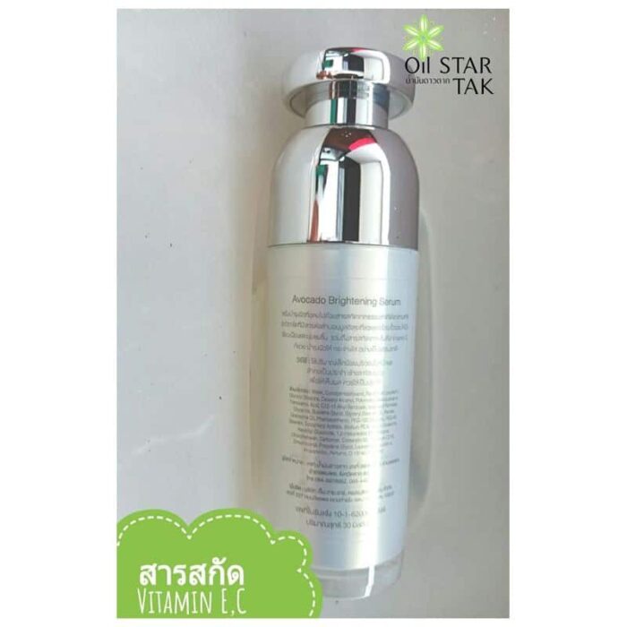 เซรั่มอะโวคาโด Serum Avocodo ตรา Oil Star Tak - รูปภาพ 3