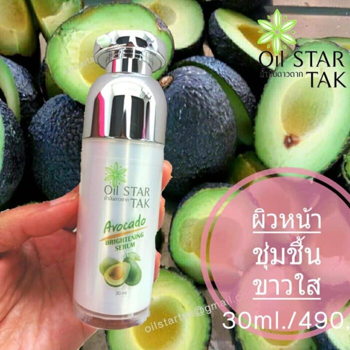 เซรั่มอะโวคาโด Serum Avocodo ตรา Oil Star Tak