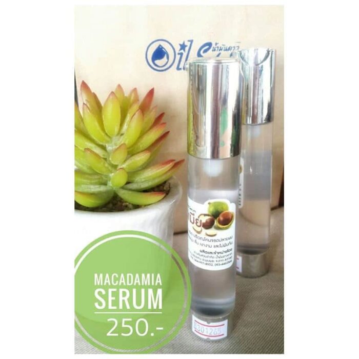 เซรั่มแมคคาเดเมีย Serum Macadamia ตรา Oil Star Tak