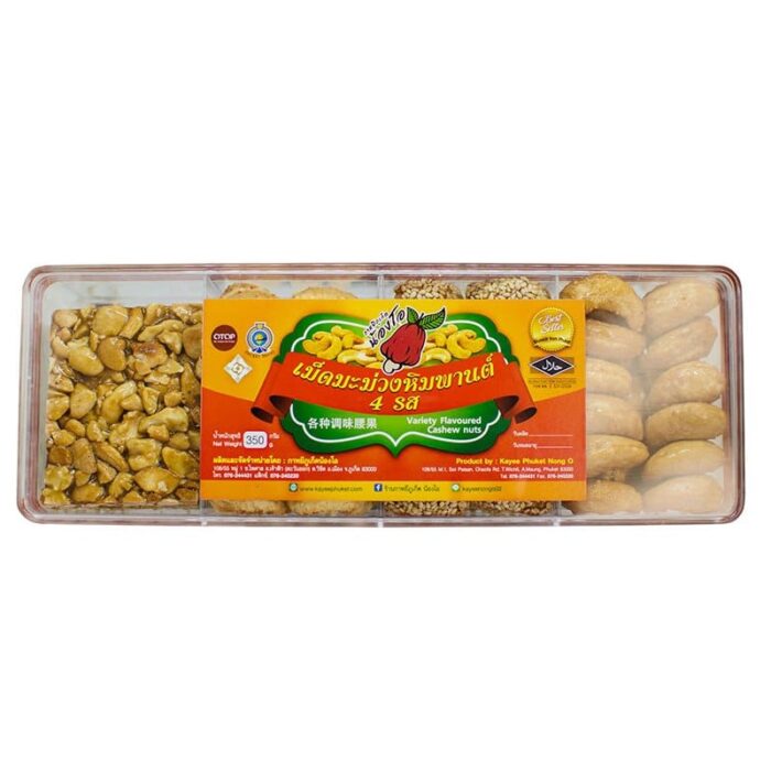 เม็ดมะม่วงหิมพานต์ 4 รส Cashew Nut Variety Flavour ตรา กาหยีภูเก็ตน้องโอ