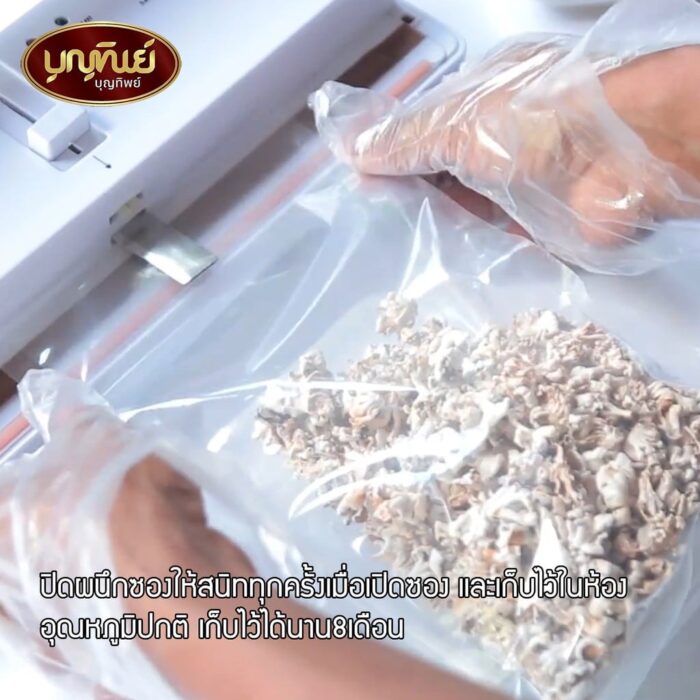 เห็ดแครงแห้ง น้ำหนัก 100 กรัม ตรา บุญทิพย์ - รูปภาพ 2