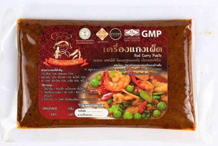 พริกแกงเผ็ด @ พริกแกงบ้านตีน ตรา พริกแกงบ้านตีน - รูปภาพ 2