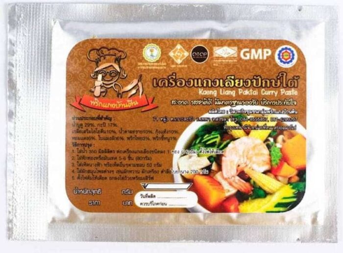 เครื่องแกงเลียงปักษ์ใต้ @ พริกแกงบ้านตีน ตรา พริกแกงบ้านตีน