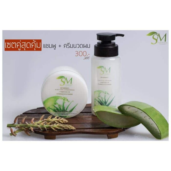 แชมพู+ครีมนวดผม ว่านหางจระเข้ ตรา Siammintra Aloe Vera