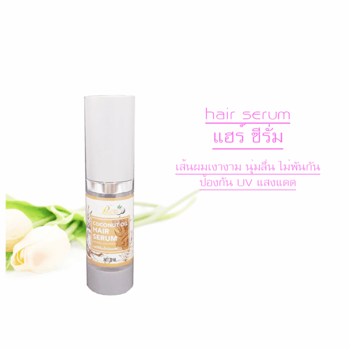 แฮร์เซรั่ม ตรา ปาณิษา - Image 2