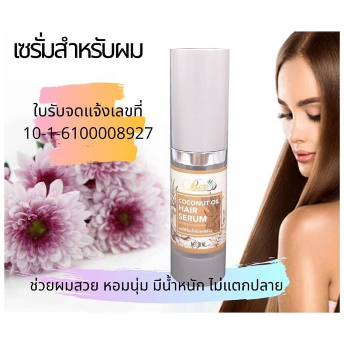 แฮร์เซรั่ม ตรา ปาณิษา - Image 3