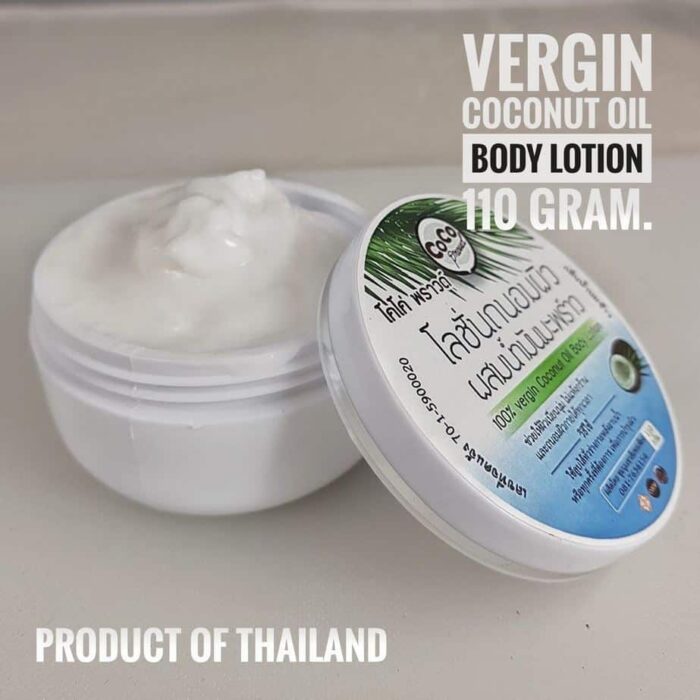 โลชั่นถนอมผิว ผสมน้ำมันมะพร้าว ตรา โคโค่พราวด์